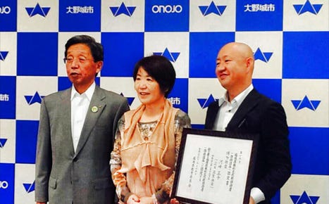 大野城市長へ表敬訪問