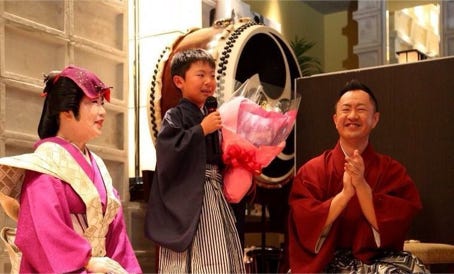 三代目筑紫珠楽襲名披露